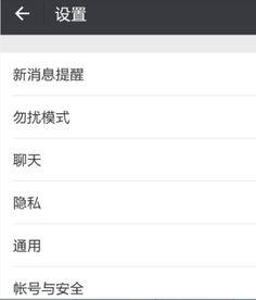 吃瓜娱乐账号怎么注销掉,告别八卦，回归宁静